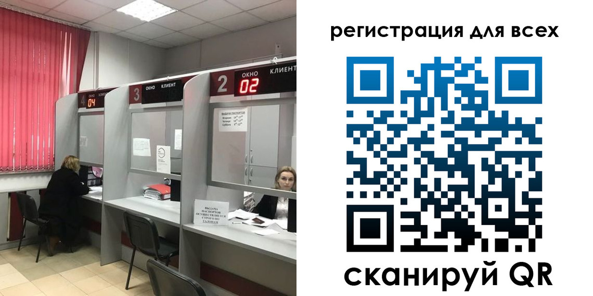 временная регистрация гарантия в Ленске