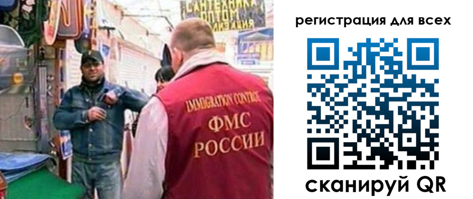 временная регистрация надежно в Ленске