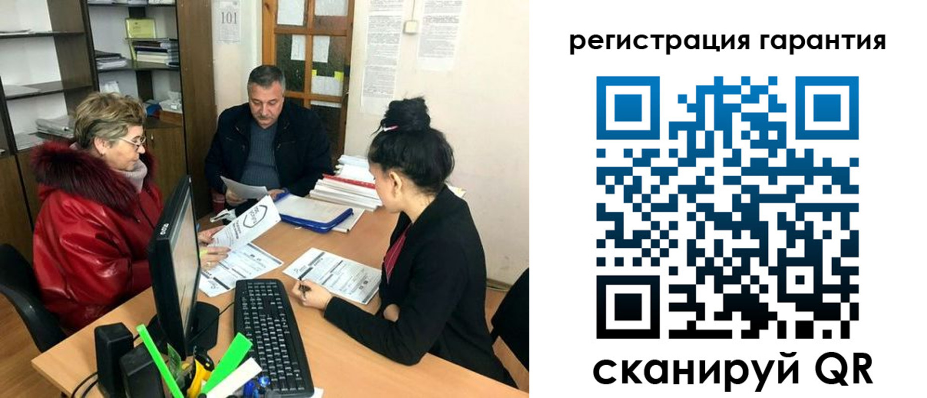где прописаться в Ленске